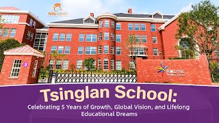 Tsinglan video 1