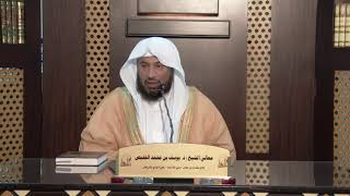 شرح رسالة العبودية (7) | الشيخ يوسف الغفيص image