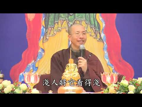 16 07 004 當生成就的佛法 全字幕