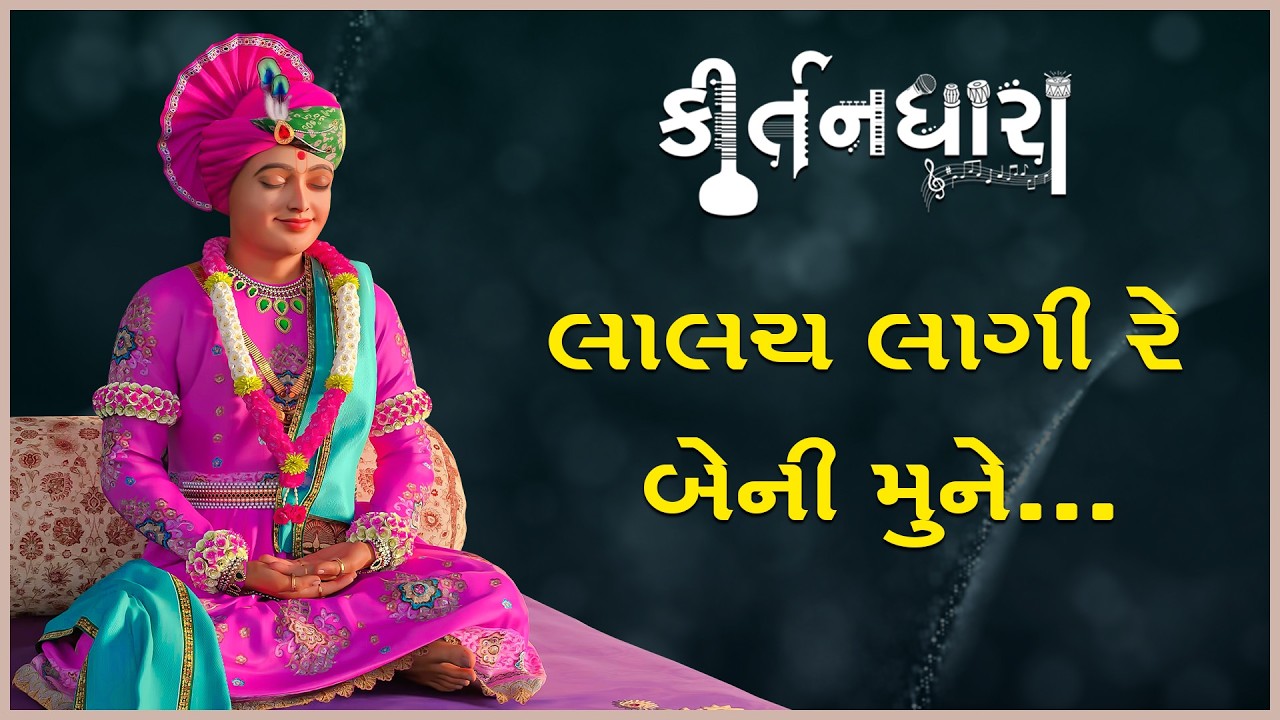 બ્રહ્માનંદ સ્વામી