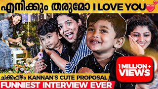 പൈങ്കിളി അമ്മയോടോ അതോ ഉമ്മയോടോ കൂടുതൽ ഇഷ്ടം - കൊച്ചു കണ്ണൻ്റെ Cutest Reaction | Exclusive Interview video