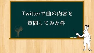 【初音ミク】プロローグ【オリジナル】