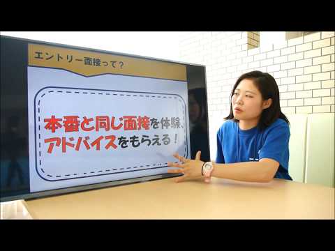 センパイ学生が教える！ここがポイント ＡＯ入試