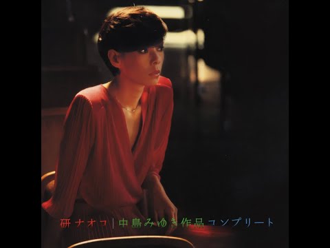 アザミ嬢のララバイ (1978)　研ナオコ Naoko Ken