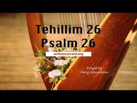 PSALM 26 - TEHILLIM 26 prayed by Mary Schnoebelen