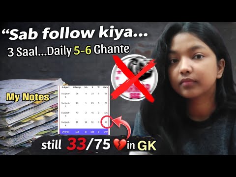 My SSC CGL Mains Score💔 | **armar Sir Reality in Gk #ssccglmains