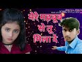 Jab Duniya Chhod Ke Jayegi Hum Yad Aate Ge