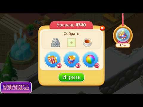 Matchington Mansion level 4740 HD