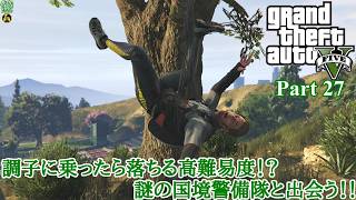 【実況】危険な3人組の魂を乗り移る善悪の旅人 「Grand Theft Auto V (GTAV)」 Part 27【だいP】
