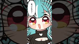 ひなーのチャレンジを試みる白波らむね【手描き切り抜き/白波らむね/橘ひなの/#shorts 】