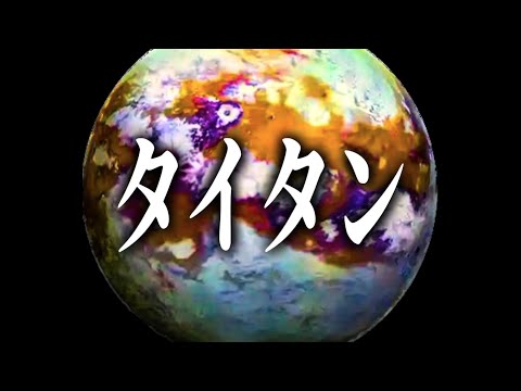 カッシーニ・ホイヘンス計画の年表 - 定義