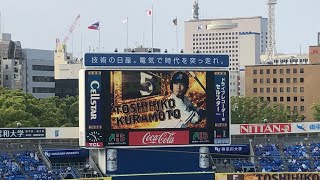 【2021年5月1日】倉本寿彦　代打！勝ち越しタイムリーヒット！本日のヒーロー！【横浜DeNAベイスターズ】