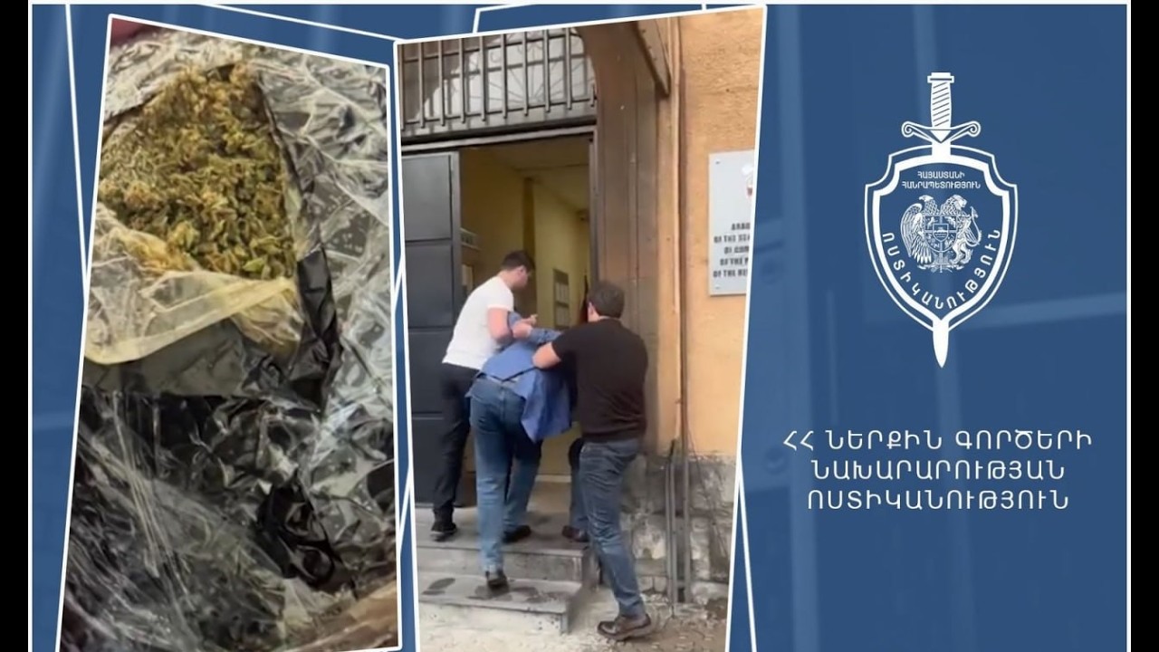 Բացահայտվել է մաքսանենգ ճանապարհով ներկրած թմրամիջոց ապօրինի ձեռք բերելու և պահելու դեպք․ 1 կիլոգրամից ավելի մարիխուանա է հայտնաբերվել
