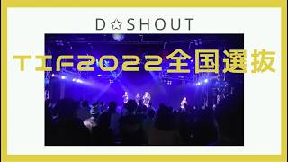 熱い戦いは幕を閉じました