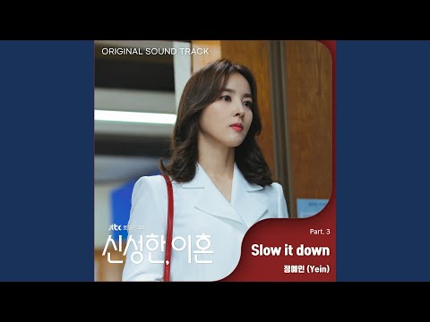 Video thumbnail for Slow it down (Instrumental)