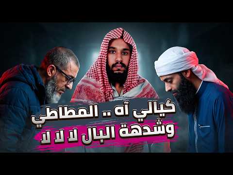 عبد الرحمن ذاكر وشيوخ السوشيال ميديا: ميزانان في الجهل والتصدّر