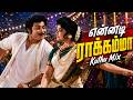 Ennadi Rakkamma என்னடி ராக்கம்மா Kuthu Mix