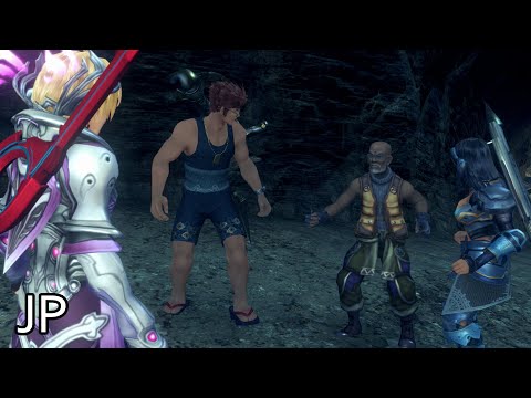 Xenoblade Chronicles Definitive Edition Cutscene 036 – Shulk's Doubts – JAPANESE