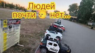ПОЛУПУСТОЙ ПАРК ЗАПОРОЖЬЕ 13 АВГУСТА 2026
