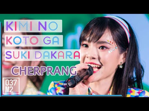 190708 BNK48 Cherprang - Kimi No Koto Ga Suki Dakara @ Grab 6th Years Anniversary [Fancam 4k60p]