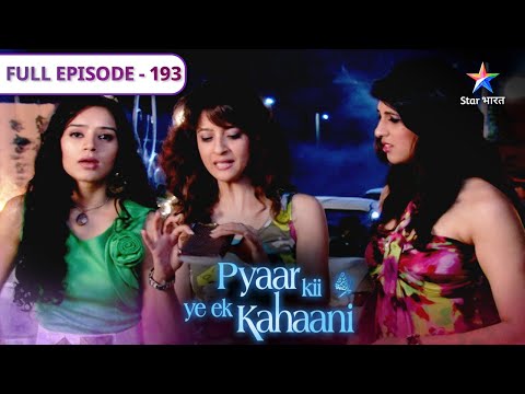 Pyaar Kii Ye Ek Kahaani | Excel builders ki party | FULL EPISODE 193