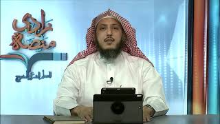 صورة قواعد التفسير تأصيل وتطبيق