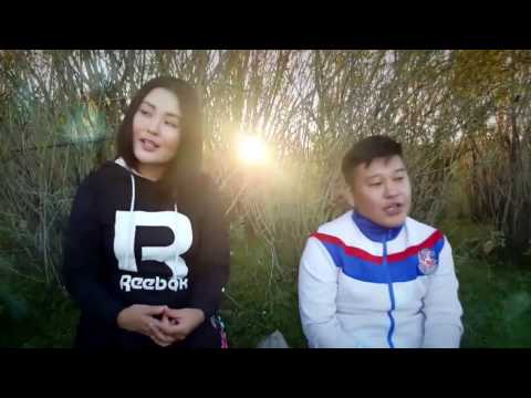 Хайрын мишээл   Э Чинбаяр, Б Уранзаяа