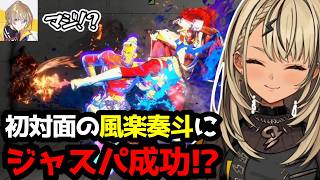 【スト6】V最顔合わせとは思えないレベルの試合に驚く4人【風楽奏斗/神成きゅぴ/叶/鬼ヶ谷テン】