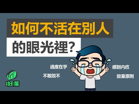 一直説自己的事的人