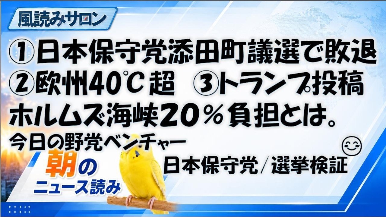 YouTubeサムネイル