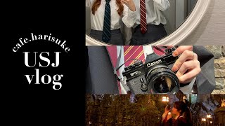 【usj vlog】ハリーポッター🪄お友達と魔法界に染まった1日 〜相方のフィルムカメラを添えて📷〜 #usj #vlog #ユニバ #ハリーポッター #harrypotter