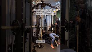モデル (@mim_11_11) ジム トレーニング動画 #shorts