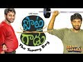 POTTA GAADU The Tummy Boy SEEMA TAPAKAI CAPDT