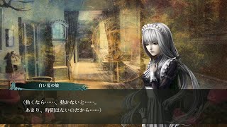 #6 【ファタモルガーナの館】【PS4】