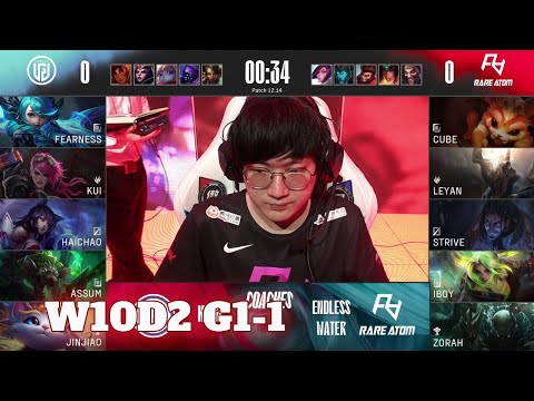 LGD vs RA - Game 1 | Week 10 Day 2 LPL Summer 2022 | LGD Gaming vs Rare Atom G1