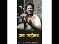 Saibaba Whats Aap Status Saibaba Shayari Whats Aap Status