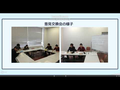 中国学科 2014年度学生自主企画研究「学生主体の広報活動」
