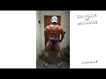 Chequeo Mutante 39 días antes Garage Gym