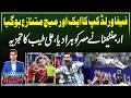 Argentina Defeat Egypt In Another Controversial FIFA World Cup Clash Ali Tayyab Analysis