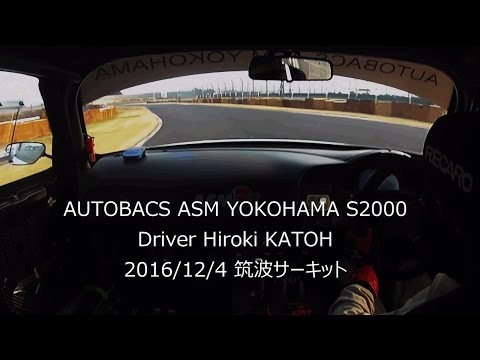 S2000・RECAROのある自動車生活−ASM Blog−