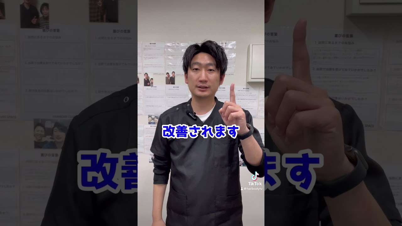 ここ出ない人！肩甲骨が〇〇です！#shorts