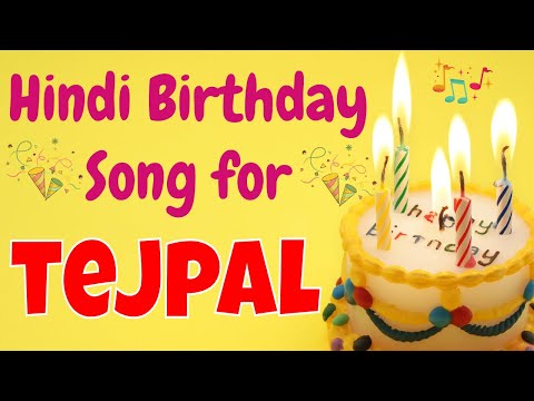 Happy Birthday Tejpal Song | Birthday Song for Tejpal | Happy Birthday Tejpal Song Download
