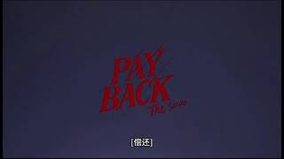 Download lagu The Memory / Love Back [OST. PAYBACK The Series] mp3