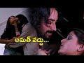 Amit Tiwari And Soni Raj Interesting Passionate Scene Pokiri Telugu Movie Scenes Cine Square