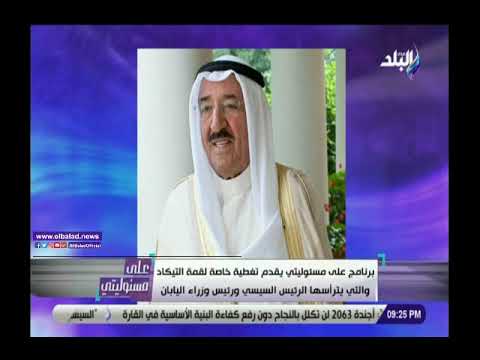 ملهاش دعوة بالعروبة..أحمد موسي يكشف حقيقة هاشتاج قطر تخون الكويت