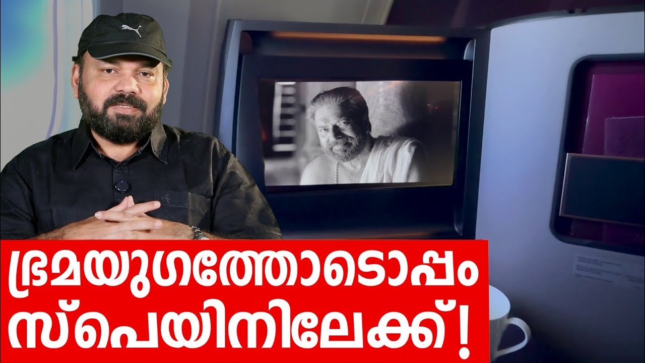 Sancharam | Barcelona -01 | Santhosh George Kulangara | Safari TV