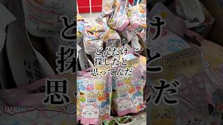 ちい沼リヴァイ #ちいかわ #リヴァイ #声真似