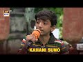 Kahani Suno In Jeeto Pakistan Fahadmustafa