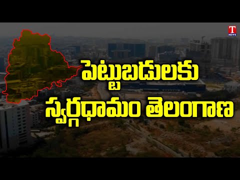 US-based Grid Dynamics to have unit in Hyderabad | T News