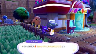 【ぽこ あ ポケモン】のんびり進める街づくり　#24　実況　2026/05/03